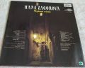 Hana Zagorová-Rozhovor V Tichu