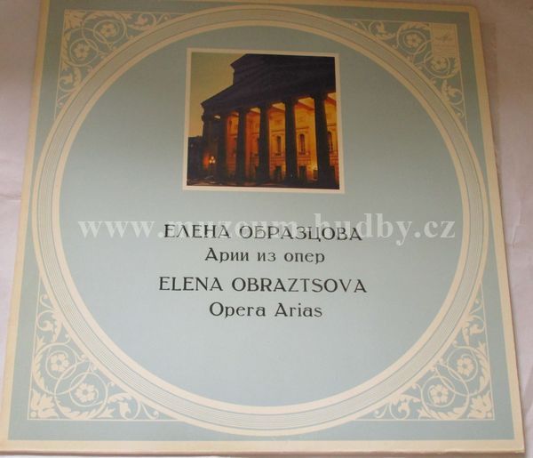 F. Cilea, P. Mascagni, G. Verdi, C. Saint-Saëns, G. Bizet - Elena Obraztsova , The Ambrosian Opera Chorus, Philharmonia Orchestra , Conductors Giuseppe Patanè, Robin Stapleton