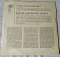 Noví Pěvci Madrigalů A Komorní Hudby, Miroslav Venhoda-České Vánoční Koledy / Koledy Evropských Národů