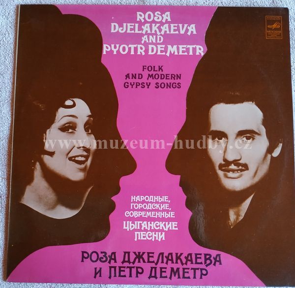 Rosa Djelakaeva And Pyotr Demetr
