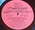 Rosa Djelakaeva And Pyotr Demetr-Folk And Modern Gypsy Songs