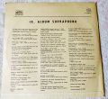Various-IX. Album Supraphonu