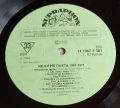 Various ‎-Nejlepší Dueta 1961-1971