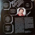 Jiří Zmožek ‎-Mys Dobrých Nadějí