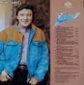 Karel Gott ‎-Loď Snů