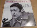 Serge Gainsbourg-Le Sable Et Le Soldat