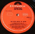 Various-The Koto Music Of Japan