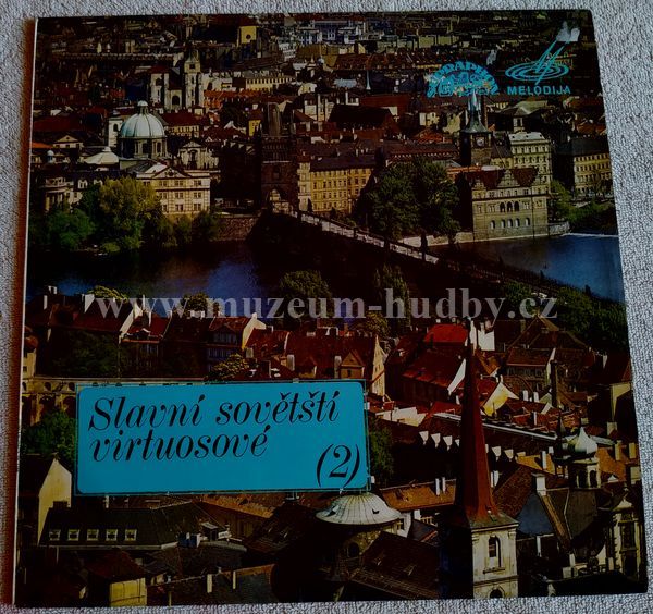 David Oistrach / Emil Gilels ‎