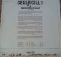 Geula Gill ‎-Newest Hits In Israel