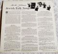 Martha Schlamme-Sings Jewish Folk Songs