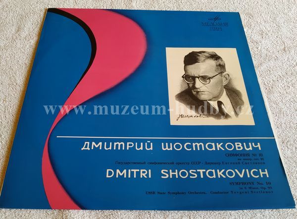 Shostakovich, U S S R Symphony Orchestra, Svetlanov