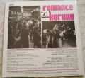 Various-Romance Za Korunu