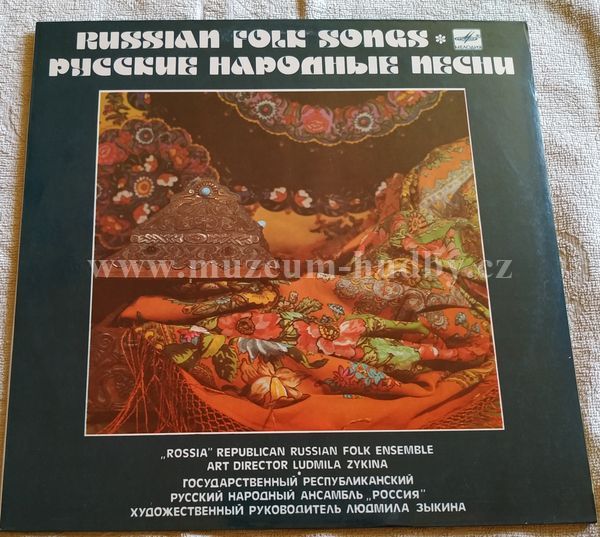 Rossia Republican Russian Folk Ensemble