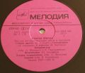 Various ‎-Old Distaff - Russian Instrumental Pieces And Tunes