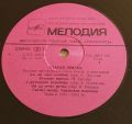 Various ‎-Old Distaff - Russian Instrumental Pieces And Tunes