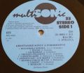 Various ‎-Křesťanské Songy & Podobenství