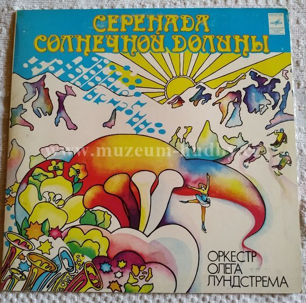 Oleg Lundstrem´s Orchestr