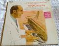 The Piano, Orchestra And Chorus Of Henry Mancini