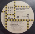 George Thorogood & The Destroyers-Born To Be Bad