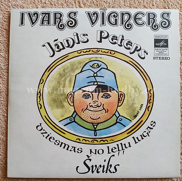 Ivars Vīgners, Jānis Peters