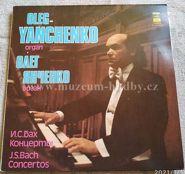 J. S. Bach - Oleg Yanchenko