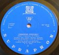Various-Černošské Spirituály