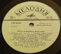 Various-1975 Metų Respublikinė Dainų Šventė = Республиканский Праздник Песни 1975 Года