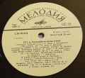 Various-1975 Metų Respublikinė Dainų Šventė = Республиканский Праздник Песни 1975 Года