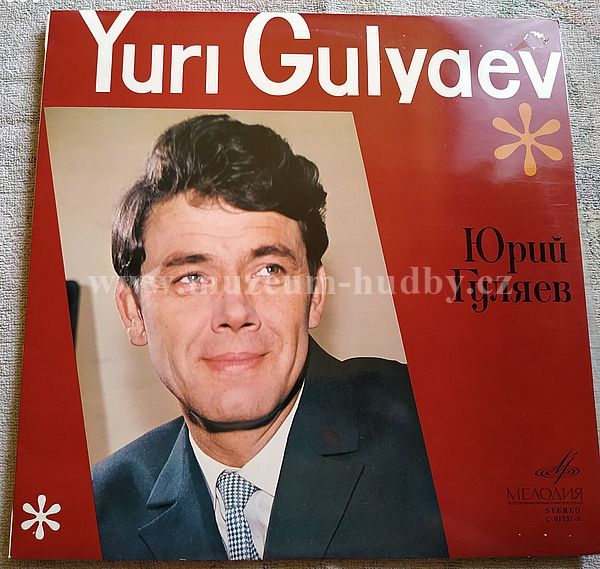 Yuri Gulyaev