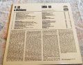 Various-2×10 Z Albionu (1958/63)