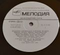 M. Berezovsky/ D. Bortnyansky/ A. Vedel/ G. Skovoroda-Masterpieces Of The Ukrainian Choral Music