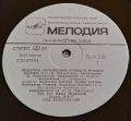 M. Berezovsky/ D. Bortnyansky/ A. Vedel/ G. Skovoroda-Masterpieces Of The Ukrainian Choral Music