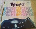 Various-Tip Top 2