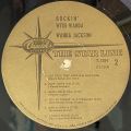 Wanda Jackson-Rockin' With Wanda