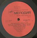 Paul McCartney / Beatles-Back In The USSR