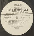Paul McCartney-Back In The USSR
