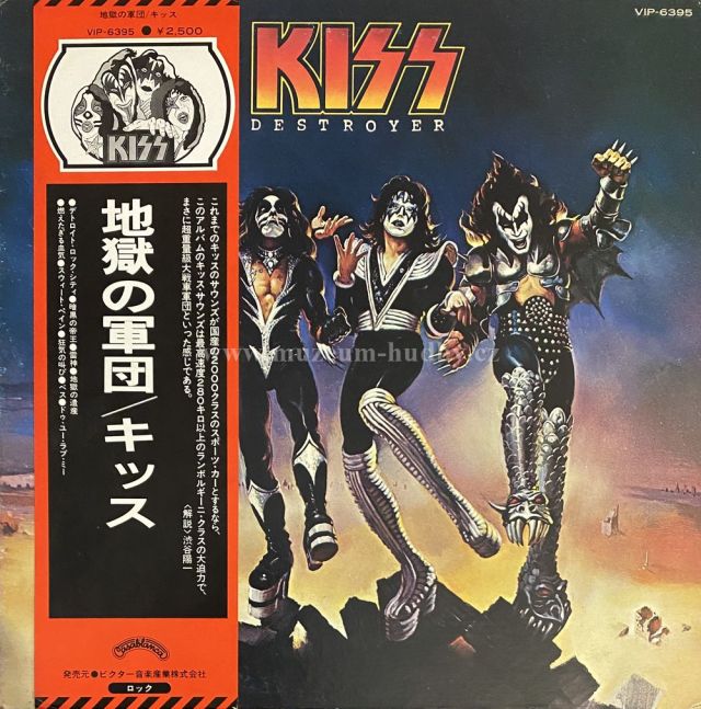 Kiss