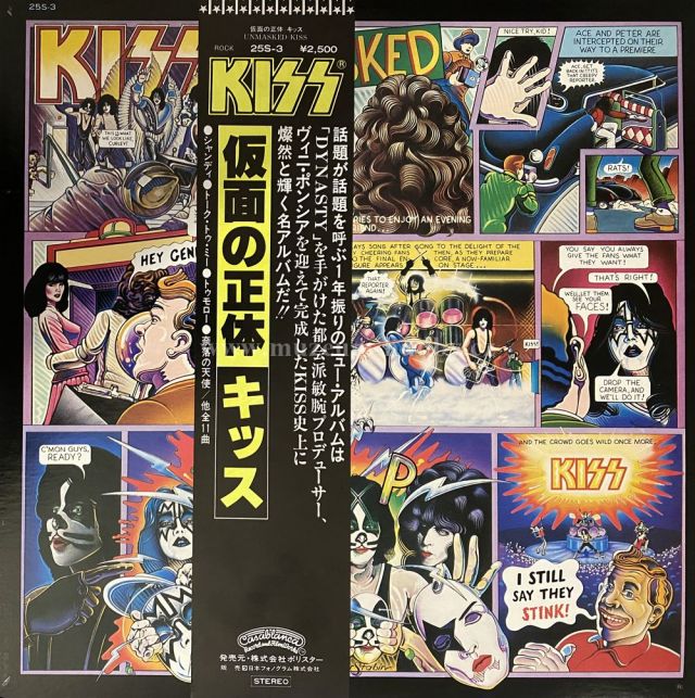 Kiss