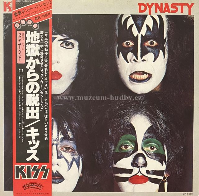 Kiss