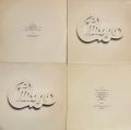 Chicago-Chicago At Carnegie Hall (Volumes I, II, III And IV)