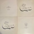 Chicago-Chicago At Carnegie Hall (Volumes I, II, III And IV)