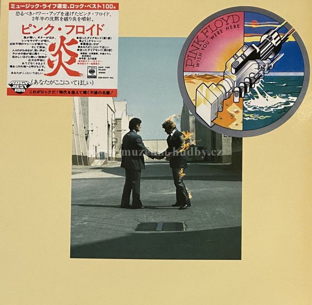 Pink Floyd
