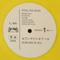 Venom-Seven Dates Of Hell [Yellow Vinyl]
