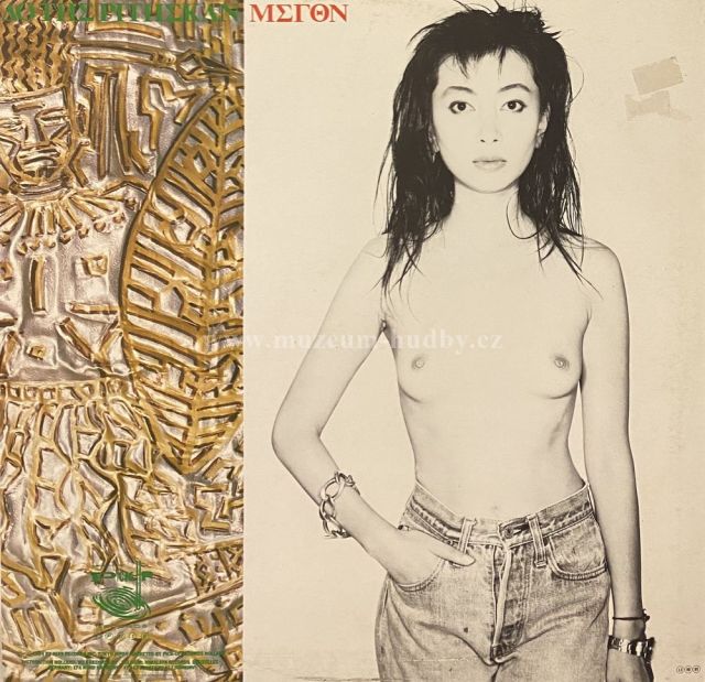 Melon