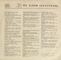 Václav Neckář, Eva Pilarová, Karel Gott a další-VIII. Album Supraphonu