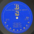 Bedřich Smetana-Klavírní dílo Bedřicha Smetany 2 [+ kniha]