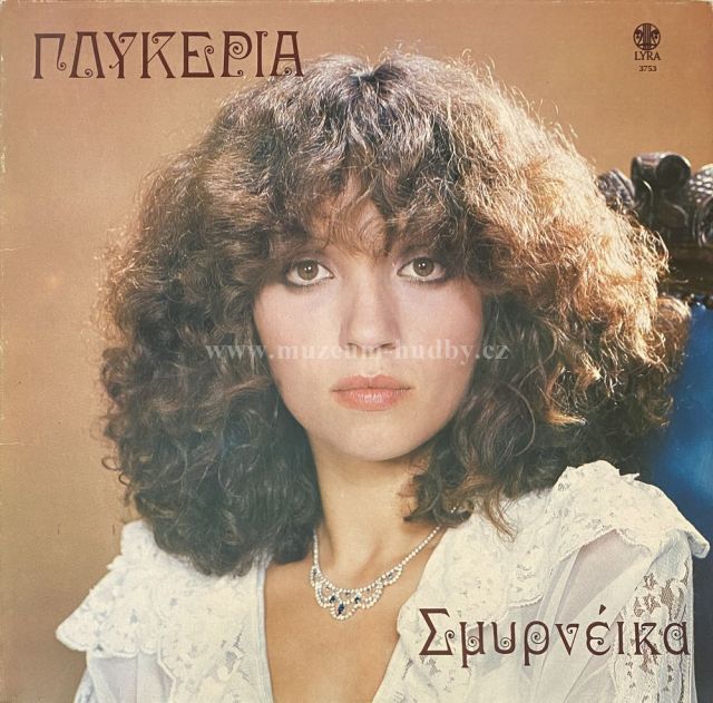 Glykeria