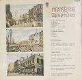 Glykeria-Smyrnéika