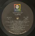 Jimmie Haskell, White Lightnin' & Others-Zachariah (Original Motion Picture Soundtrack)