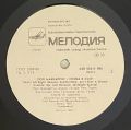 Paul McCartney-Back In The USSR